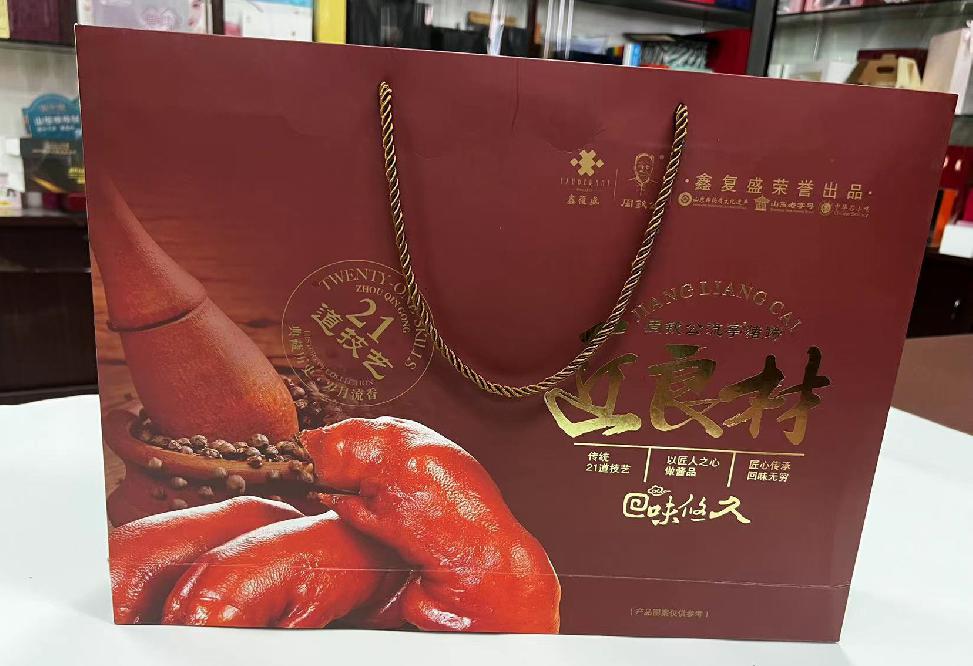 石楼礼品盒定制